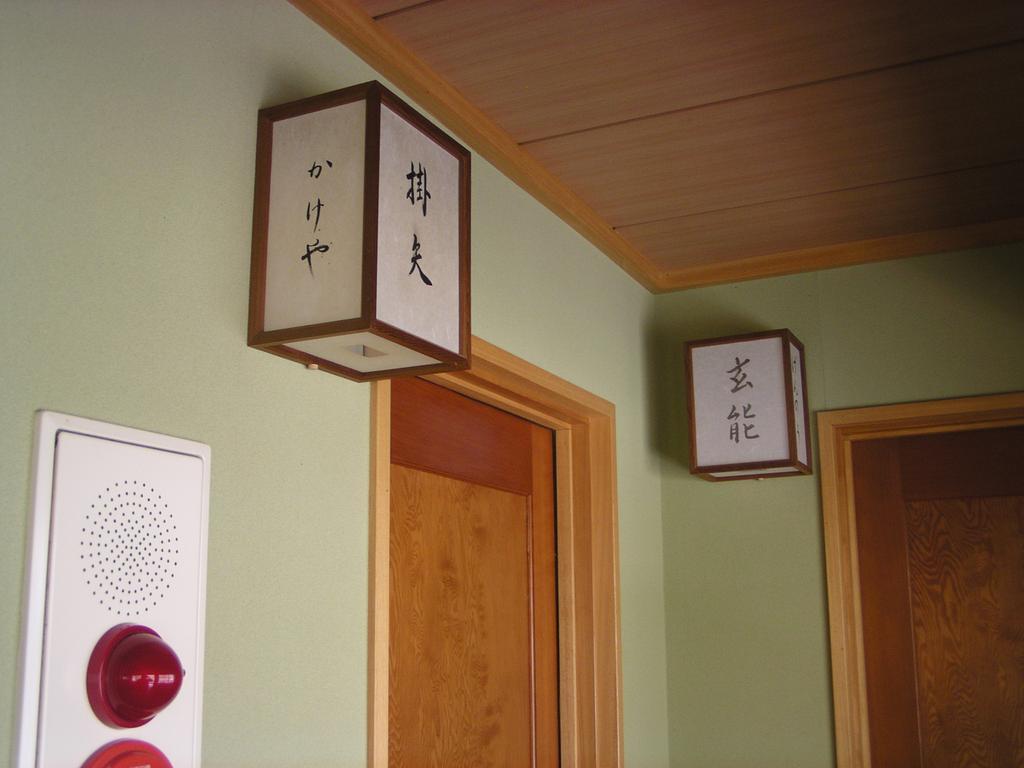 Irorino Yado Sankichi Hotel Izu  Bagian luar foto